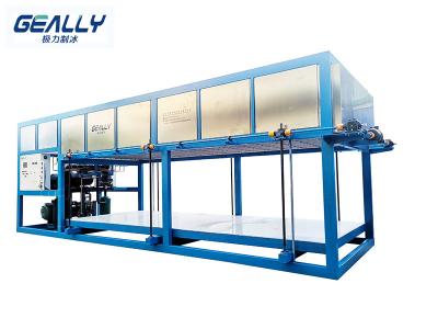 制冰機使用注意事項有什么？制冰效果的受哪些因素影響？